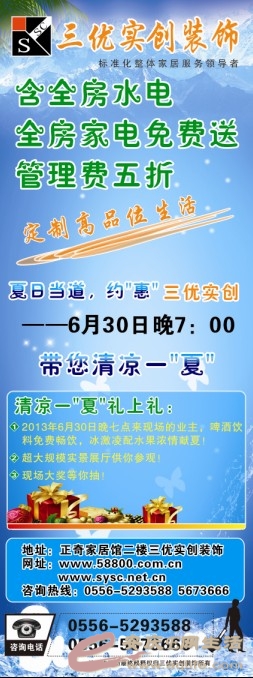 QQͼ20130630104735.jpg