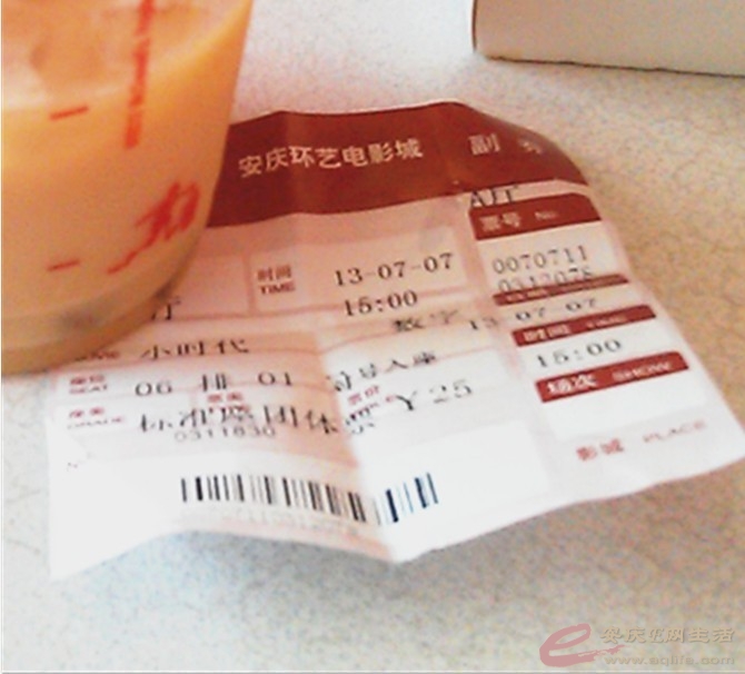 QQͼƬ20130707193031.jpg