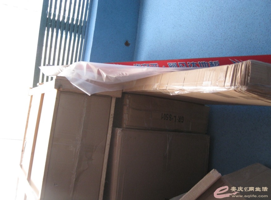 QQͼ20130717173042.jpg