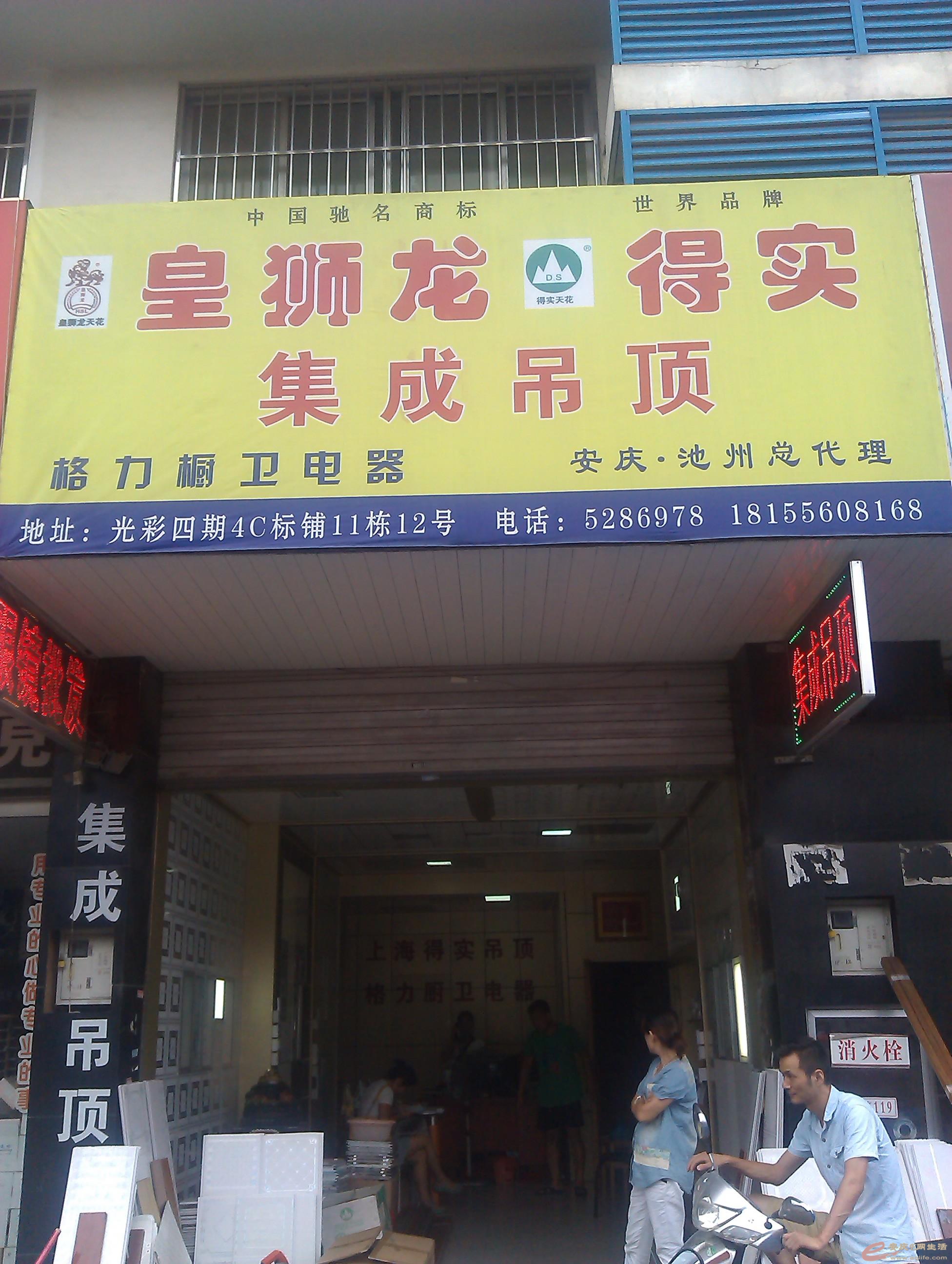 IMAG0572.JPG