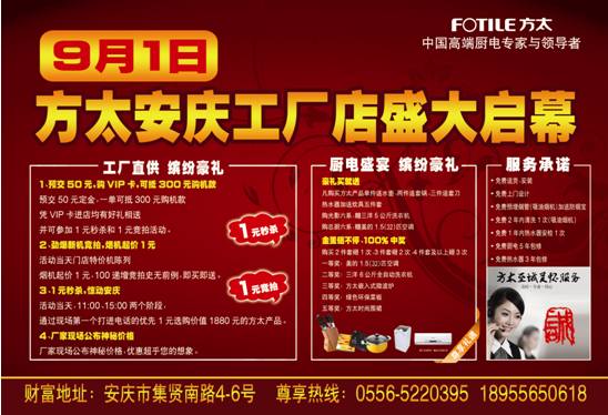 QQͼ20130808111952.png