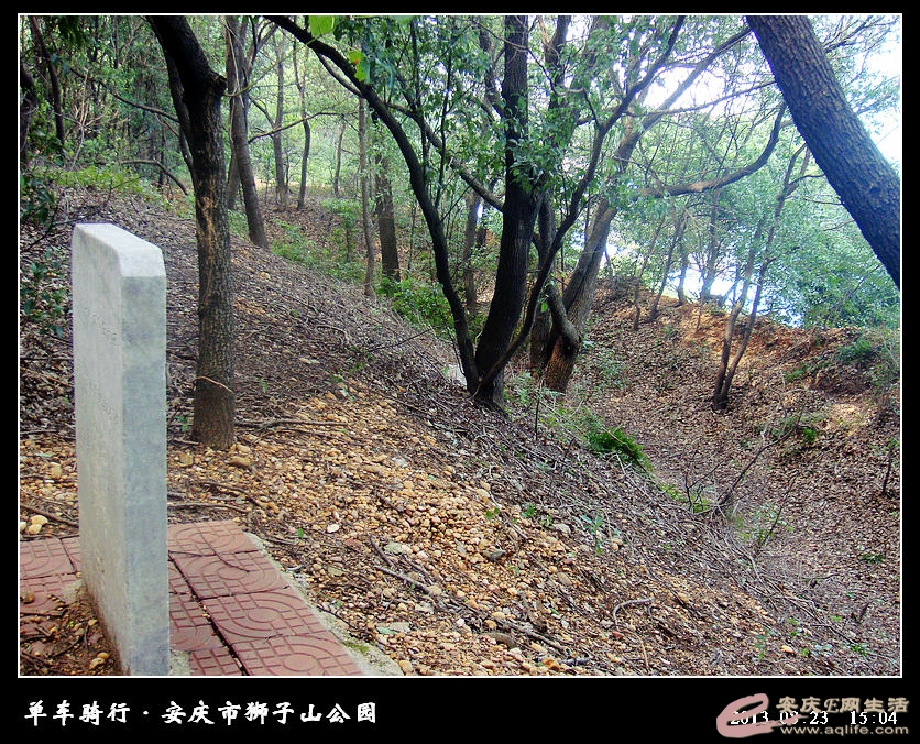 骑行狮子山公园瞻仰张汇滔陵园 - 骑兵营 - 安庆