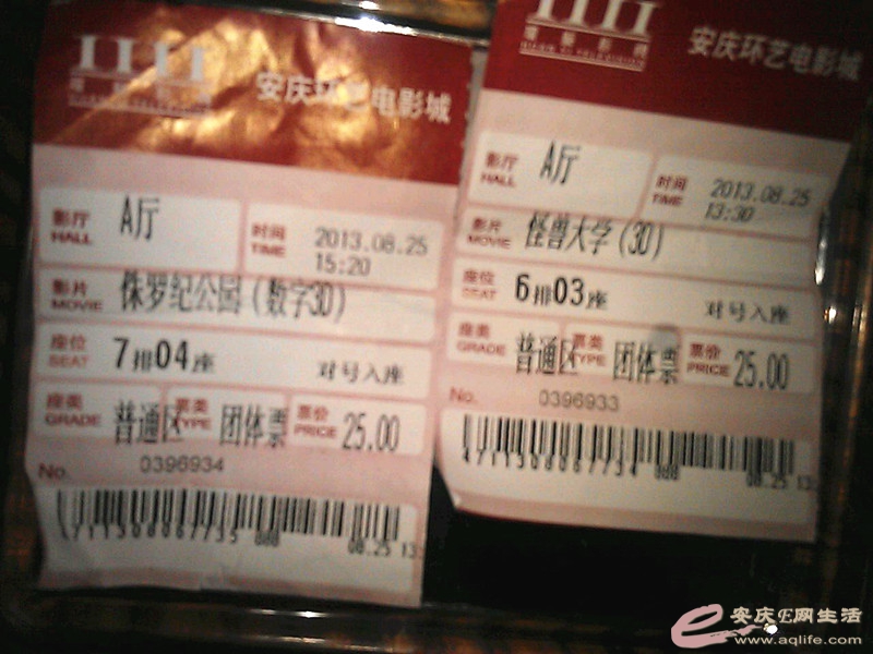 QQͼƬ20130825184030ewq_.jpg