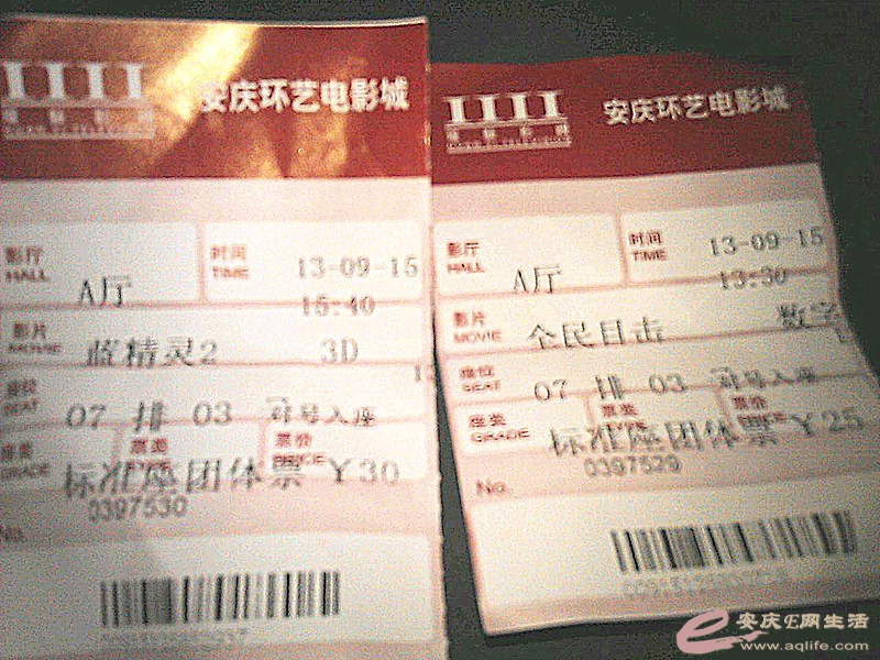 QQͼƬ20130915190400_.jpg