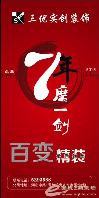 QQͼ20131030105910.jpg