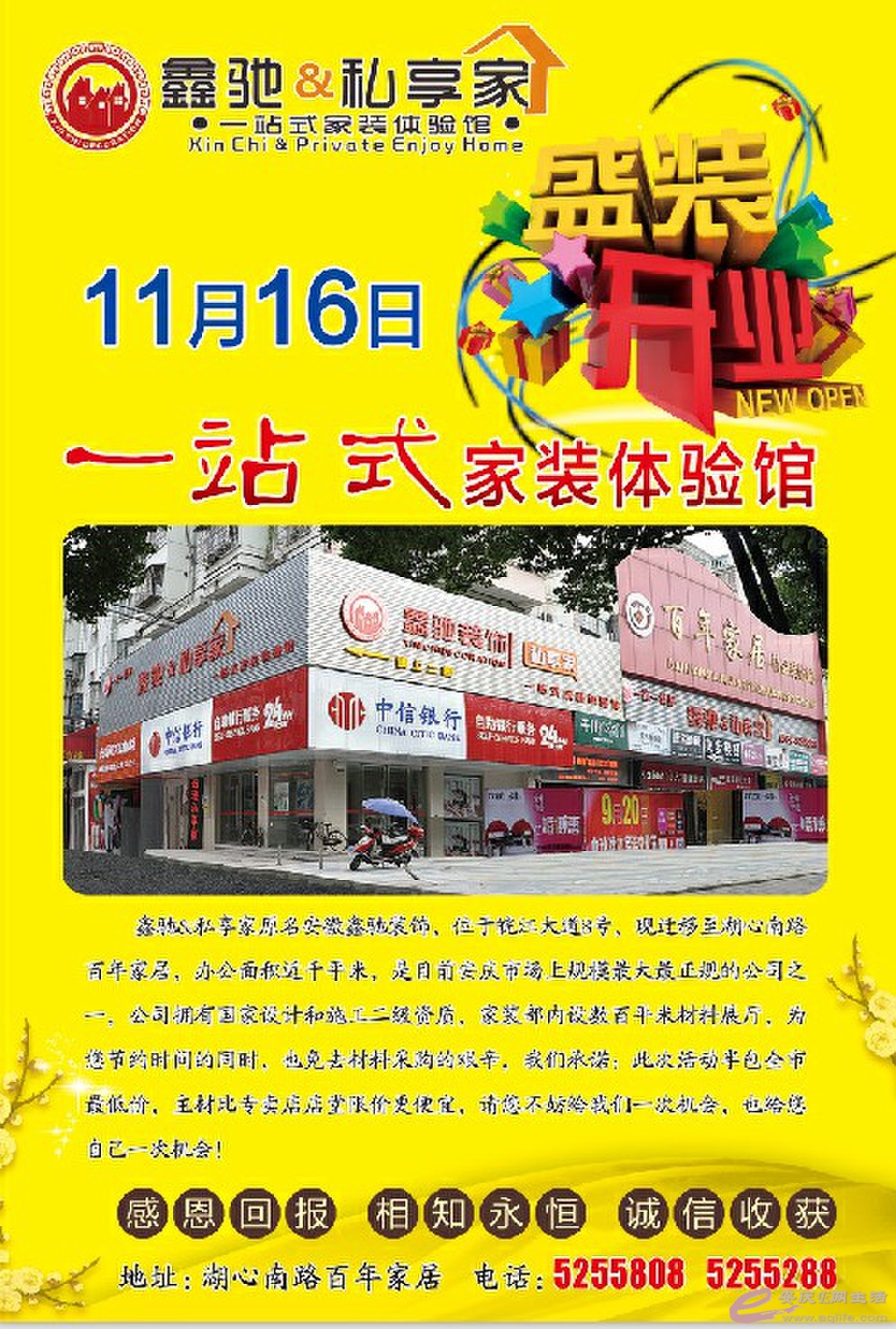 QQͼƬ20131110165505.jpg