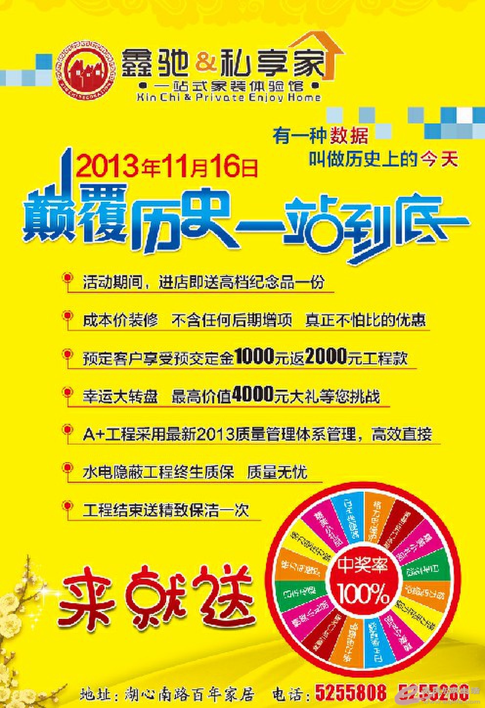 QQͼƬ20131110165553.jpg