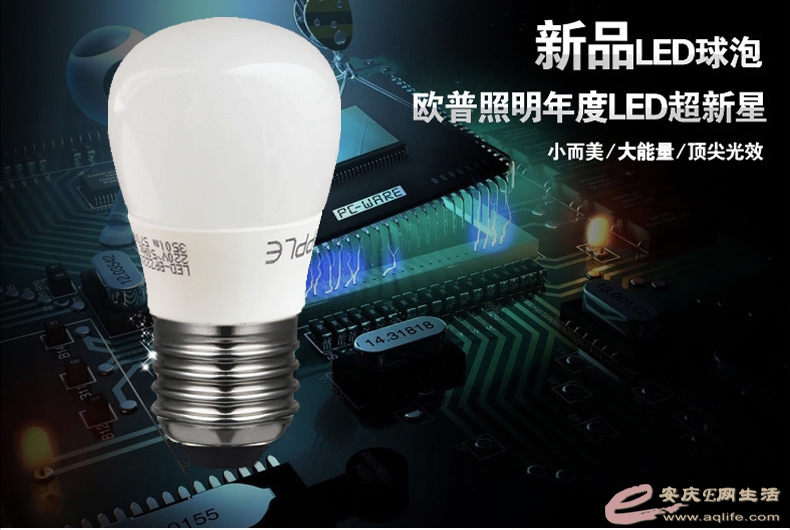LED.jpg