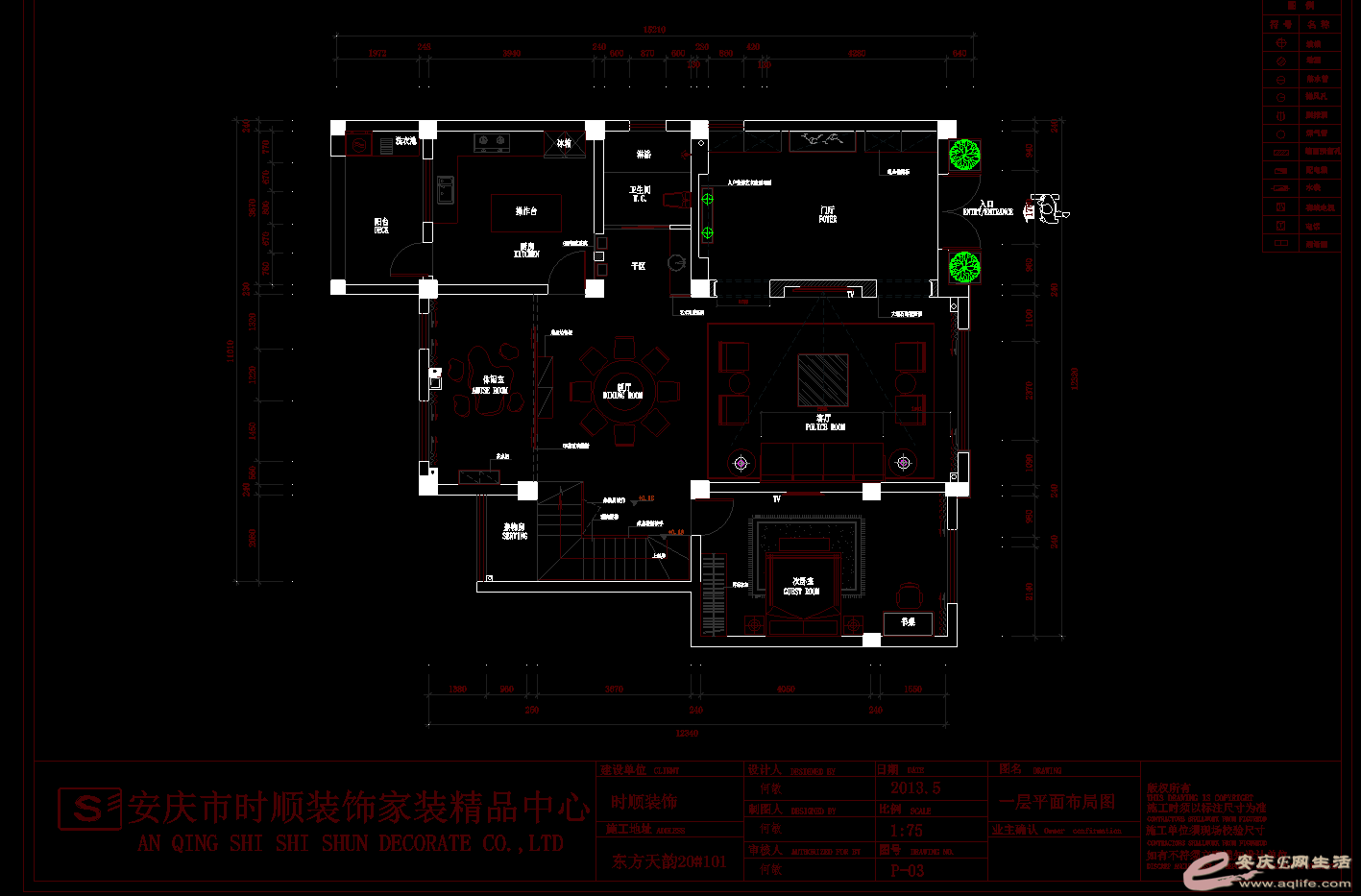 QQͼ201311132246531.png