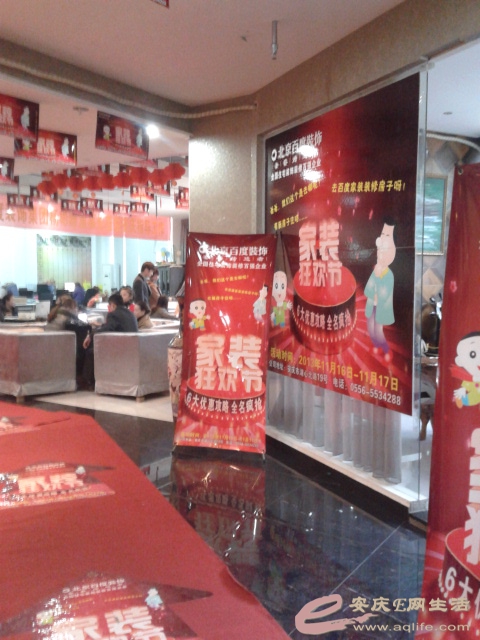 20131116_154954.jpg