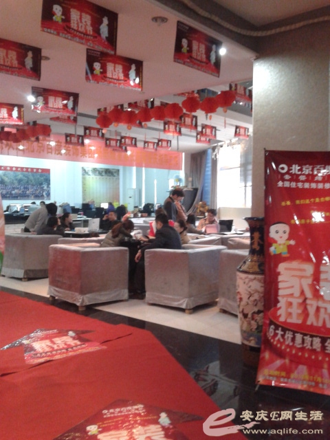 20131116_155002.jpg