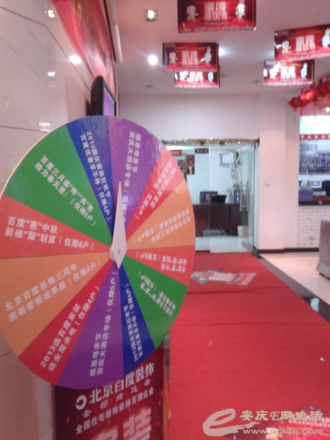20131116_155012.jpg