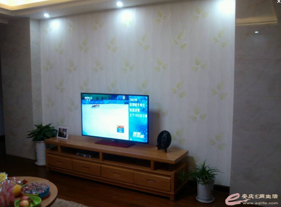 QQͼ20131208193023.jpg