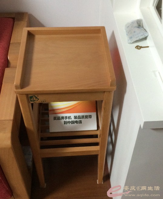 绰
