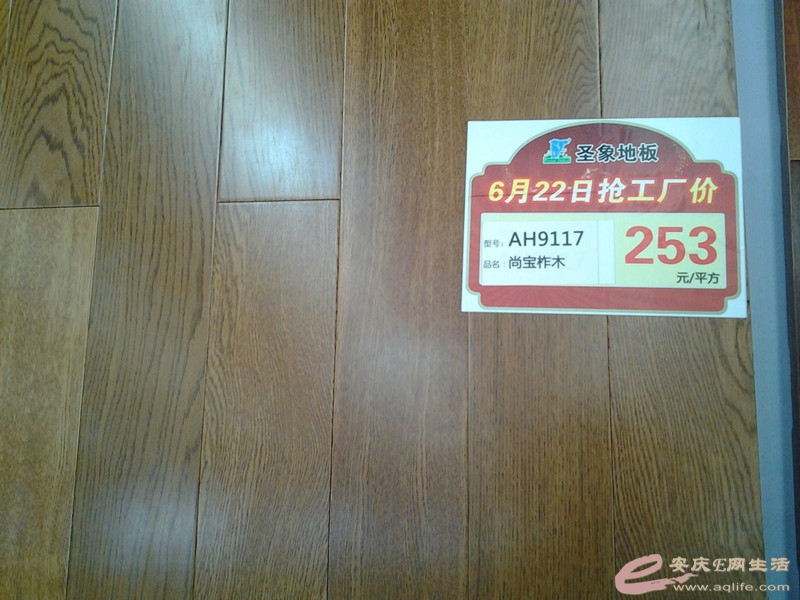 20130622_132717_.jpg