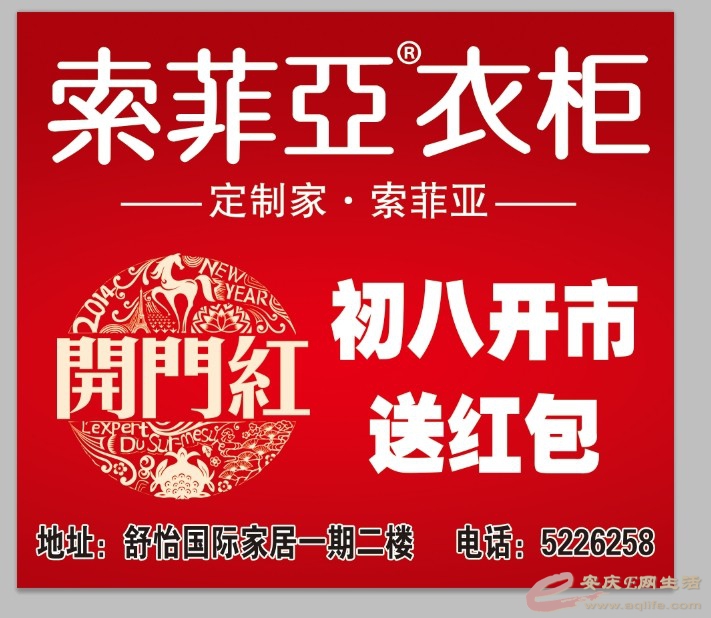 QQͼƬ20140123095635.jpg