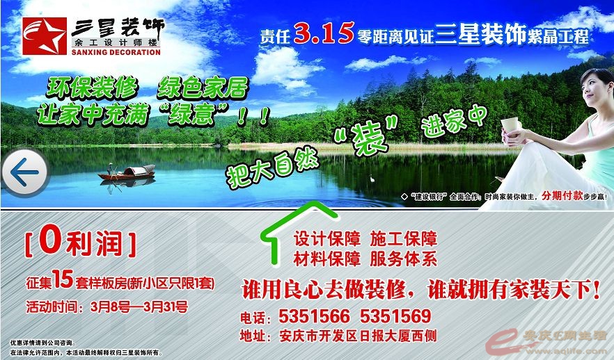 QQͼƬ20140308230301.jpg