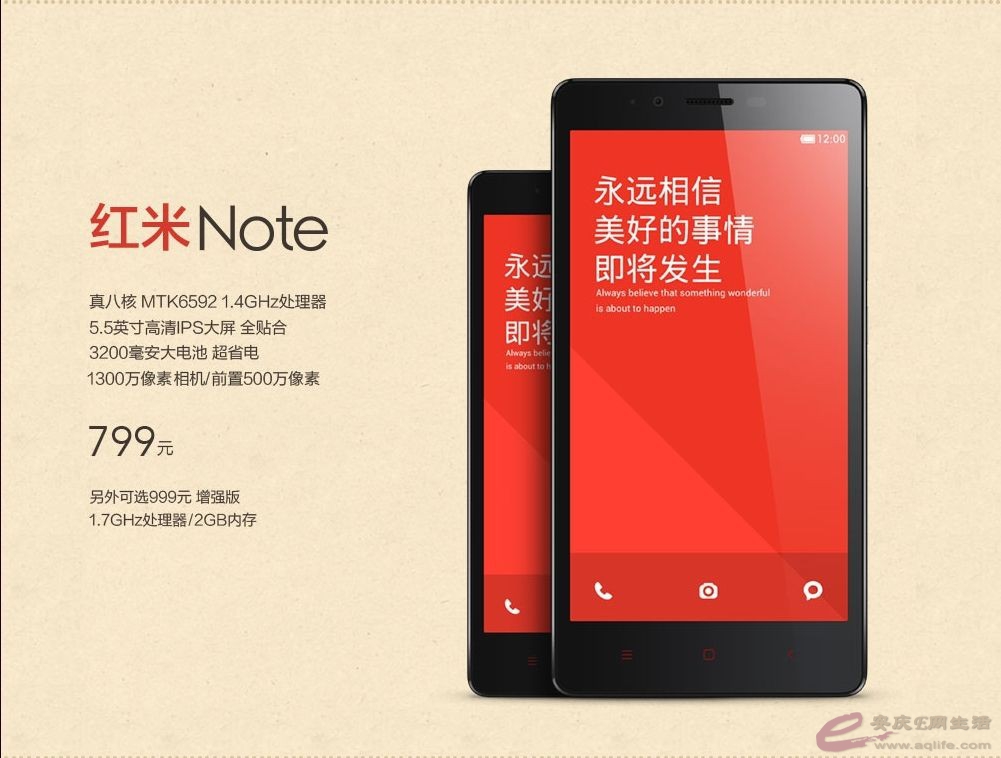 【好消息】出售小米官网红米系列手机,并接受