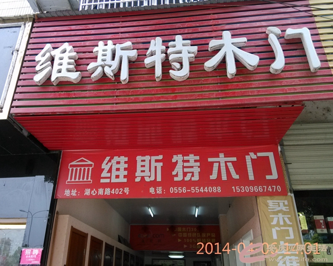 IMG_20140406_140142_.jpg