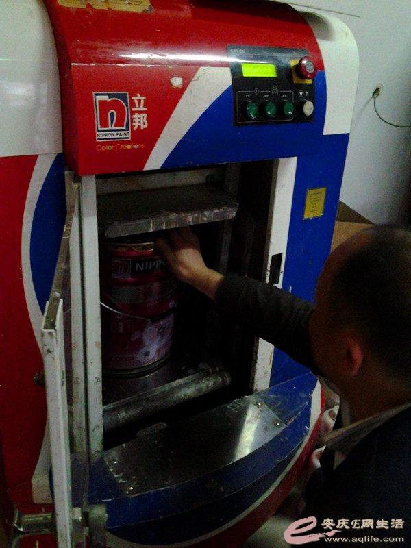 20140411_171405_.jpg