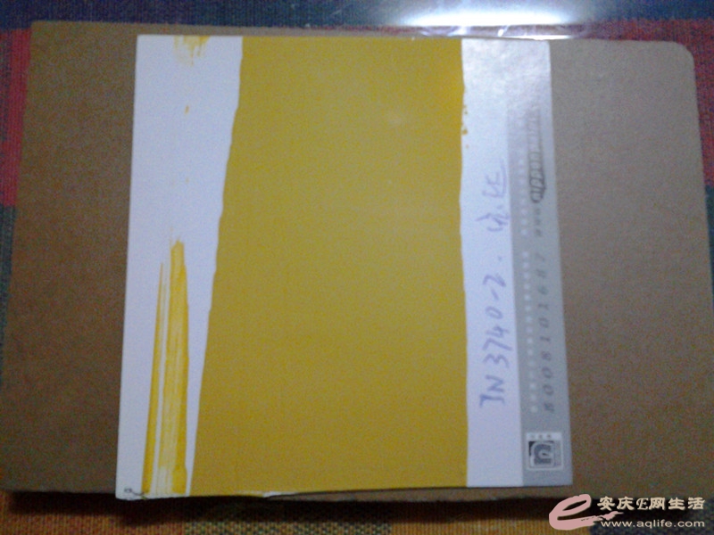 20140411_235224_.jpg