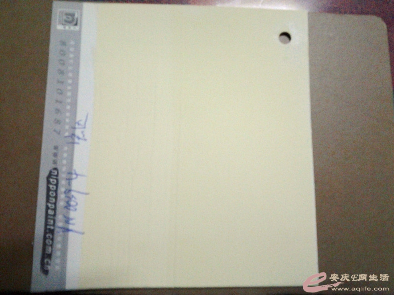 20140411_235237_.jpg