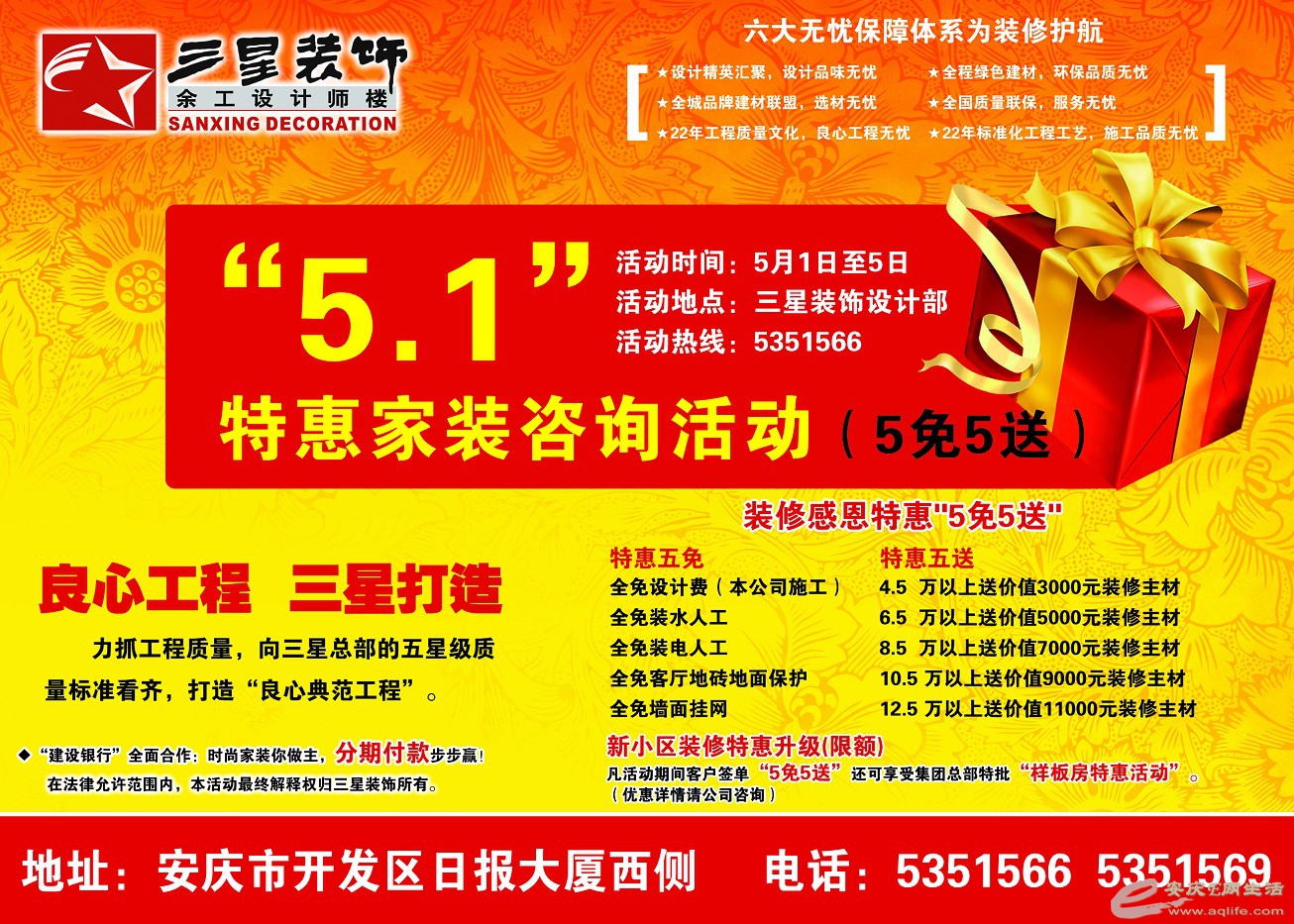 QQͼƬ20140416092739.jpg