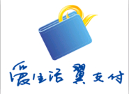 电信翼支付手机商超购物9折,买蛋糕85折,缴电