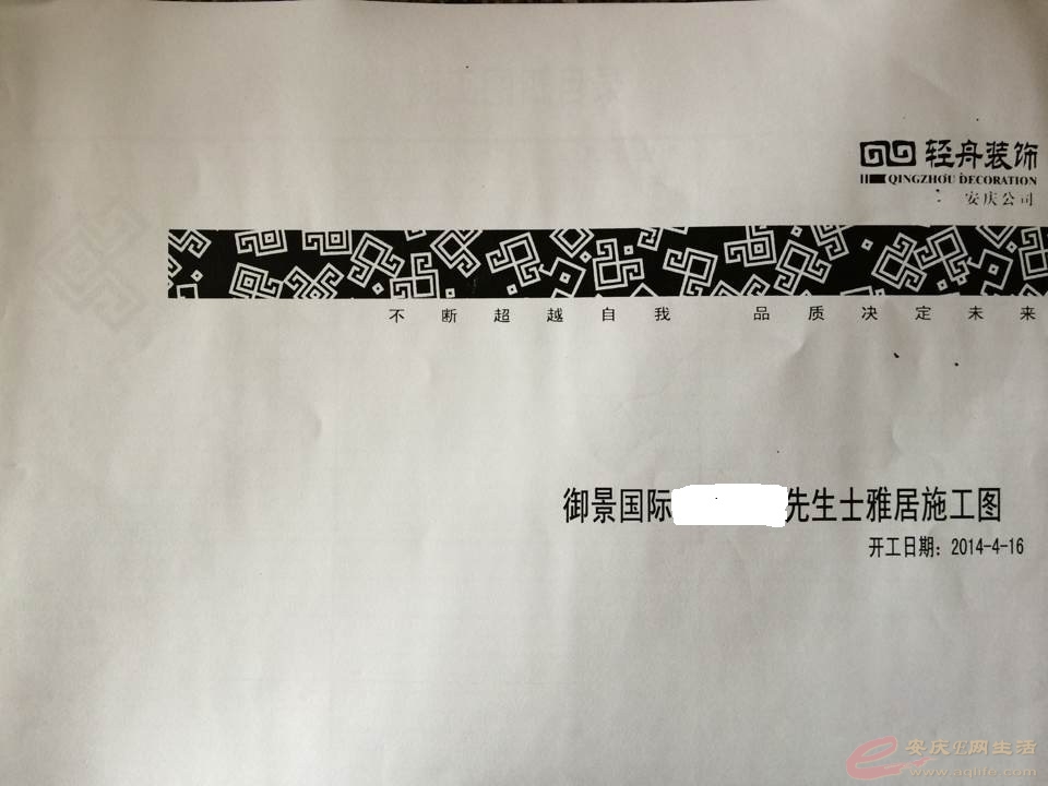 QQͼƬ201404271235181.jpg
