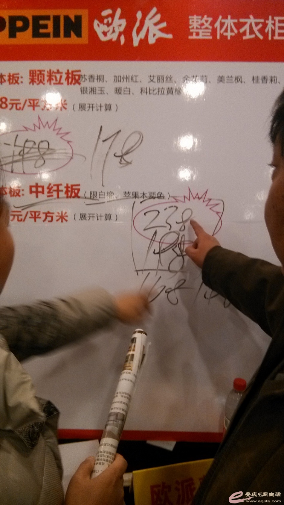 IMG_20140308_160503.jpg
