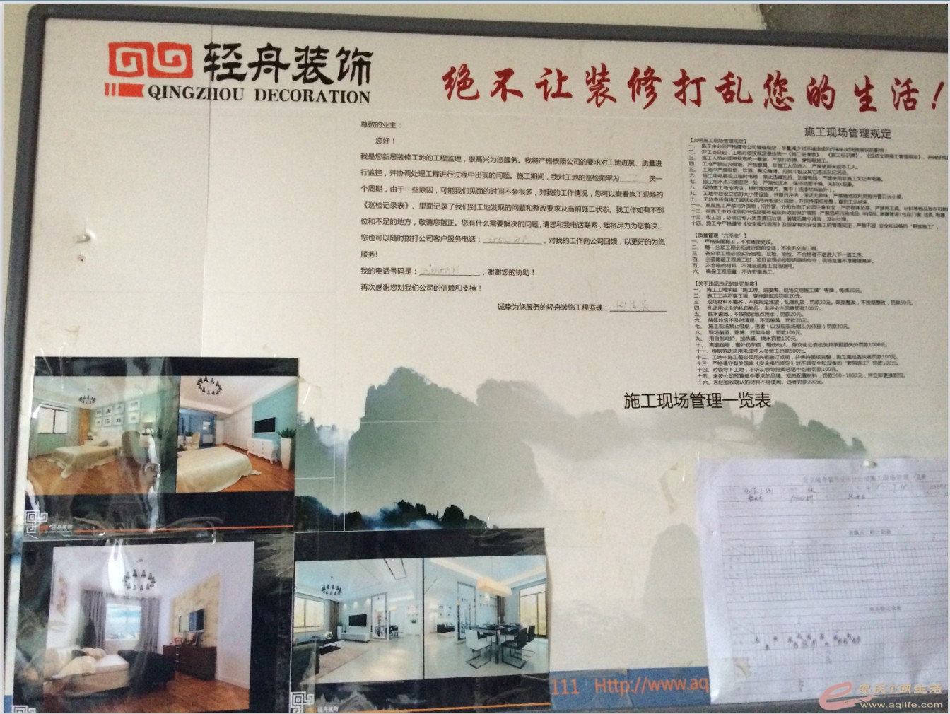 QQͼƬ20140525222923.jpg