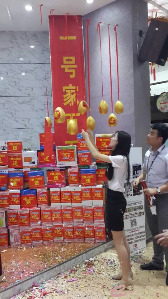 QQͼƬ20140531105251.jpg