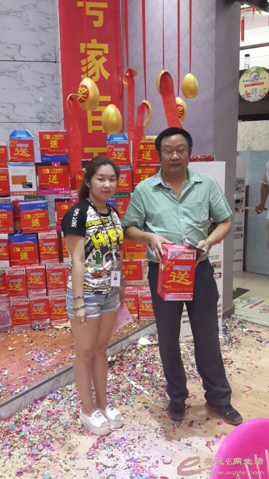 QQͼƬ20140601154314.jpg