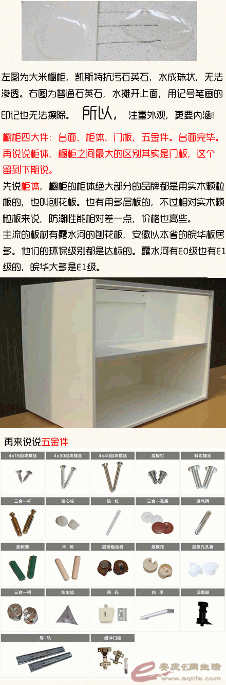 3_03.gif