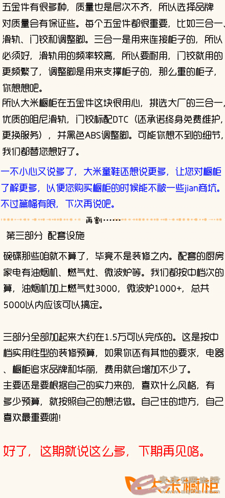 3_04.gif