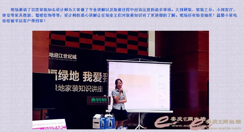 QQͼƬ20140609114309.jpg