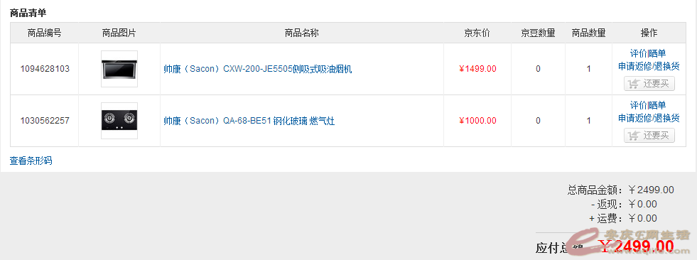 QQͼ20140621142552.png