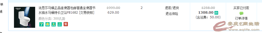 QQͼ20140621142748.png