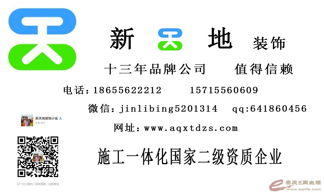 QQͼƬ20140707172342.jpg