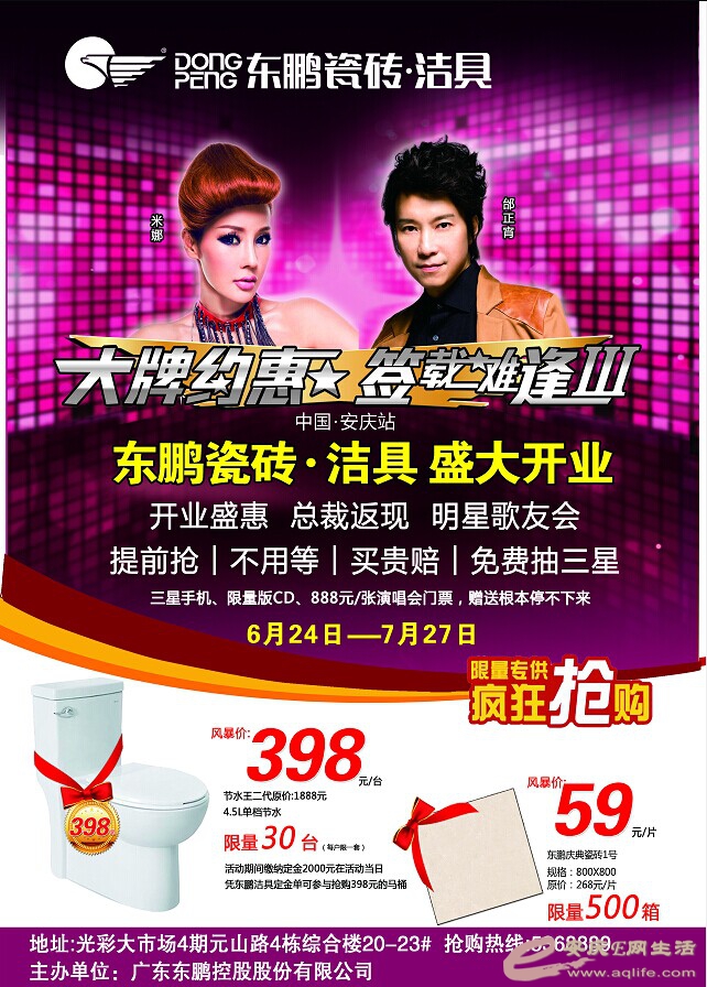 QQͼƬ20140716001238.jpg