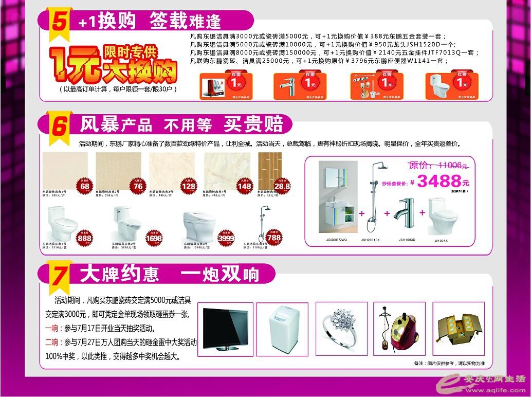 QQͼƬ20140716001543.jpg