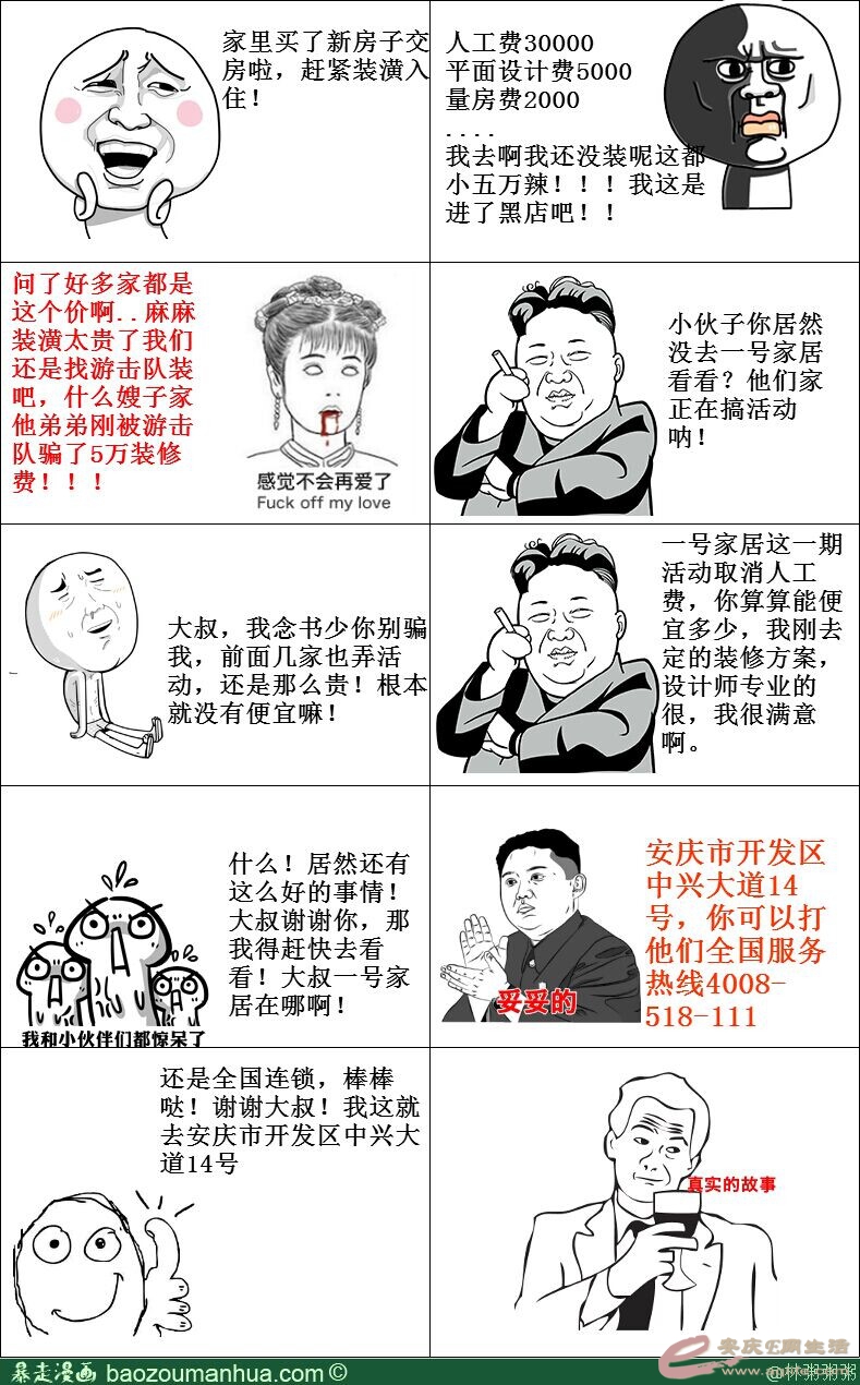 QQͼƬ20140716130544.jpg