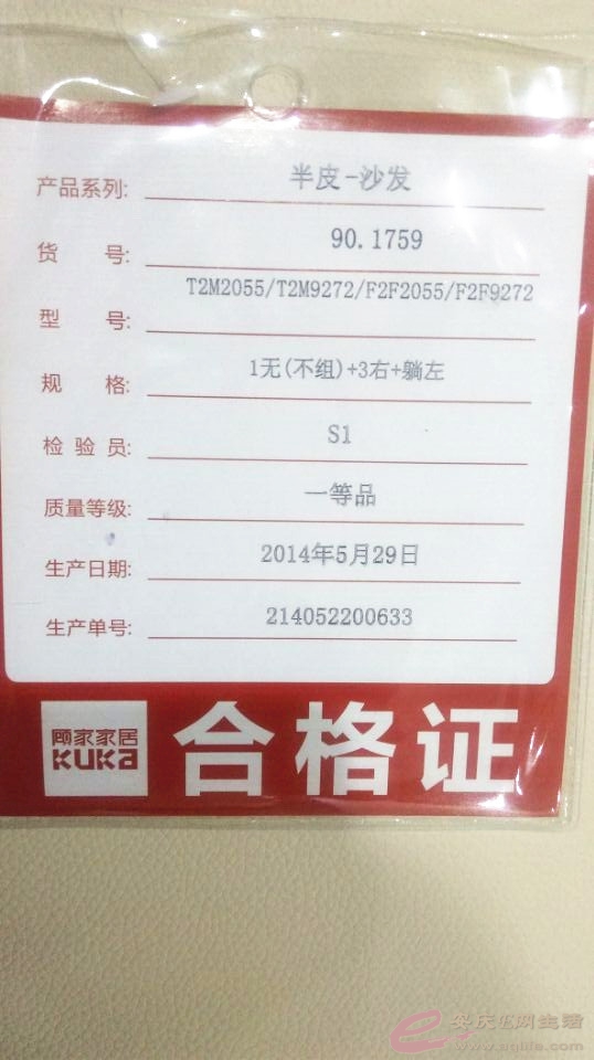 QQͼƬ20140722092803_.jpg