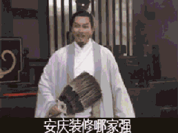QQͼƬ20140727134807.gif