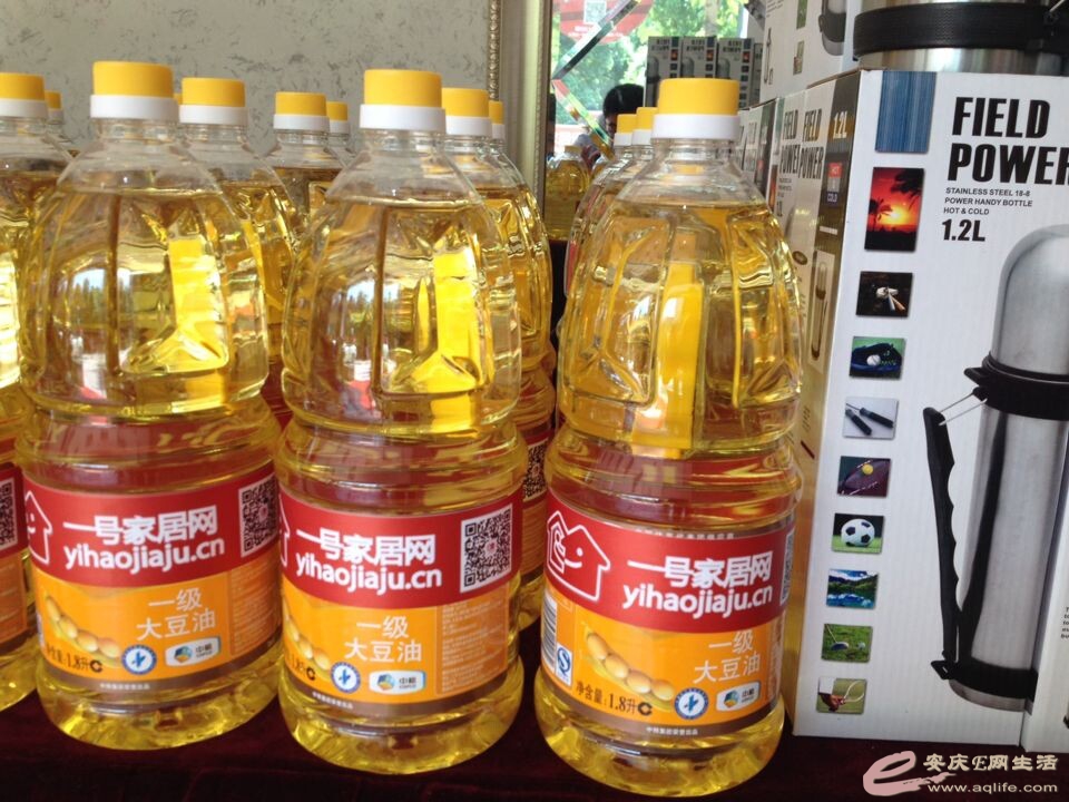 QQͼƬ20140729151551.jpg