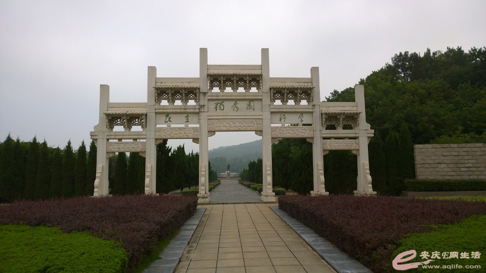 公交独秀园专线一日游采风照片 - 今日安庆 - 安