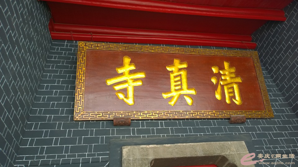 公交独秀园专线一日游采风照片 - 今日安庆 - 安