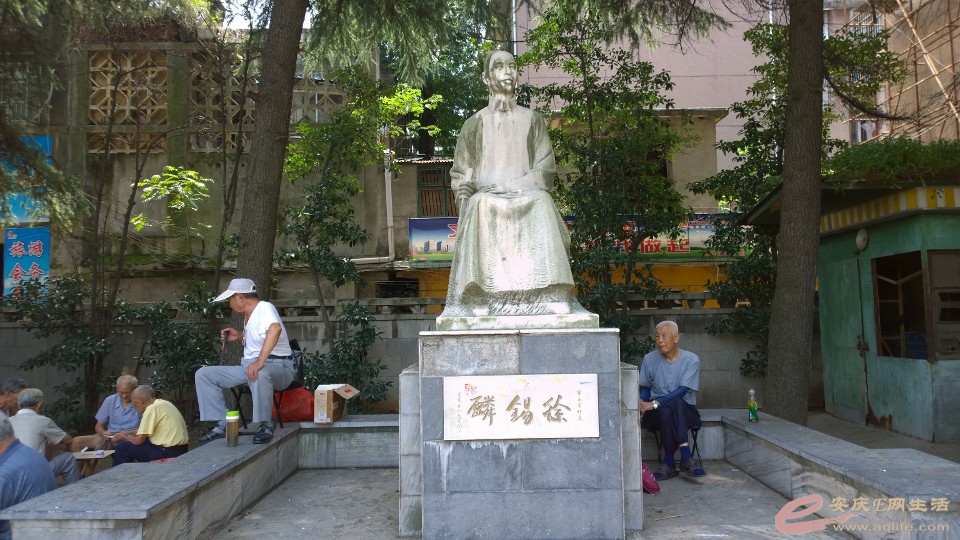 公交独秀园专线一日游采风照片 - 今日安庆 - 安