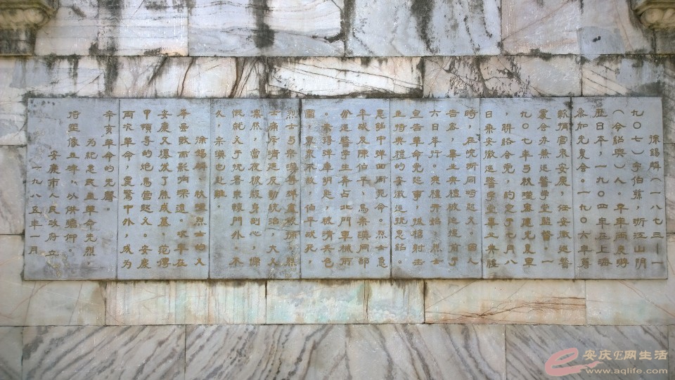 公交独秀园专线一日游采风照片