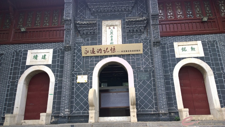 公交独秀园专线一日游采风照片 - 今日安庆 - 安